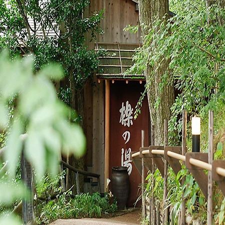 ホテル 兆楽 神戸市 エクステリア 写真