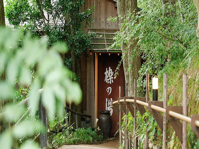 ホテル 兆楽 神戸市 エクステリア 写真