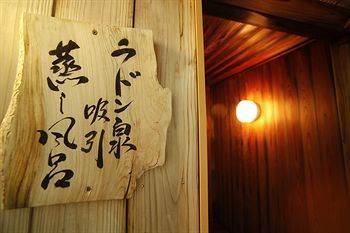 ホテル 兆楽 神戸市 エクステリア 写真